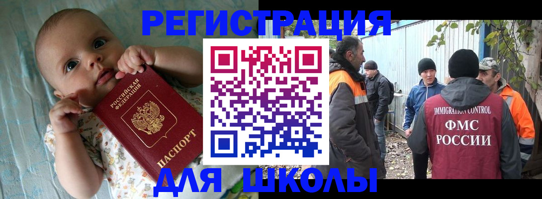 форма 3 в Собинке